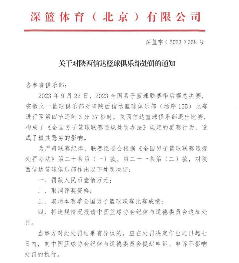 本赛季帕利尼亚为富勒姆各项赛事出战14场，打进2球，目前他的身价为5500万欧，拜仁在今夏一度接近签下他，但最后还是告吹。